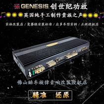 Foshan car audio modification Genesis power amplifier five-channel car amplifier MK5 five-way car amplifier