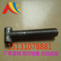 Promotion Tinted bolt silk construction fastener screw scaffolding accessories screw self-produced self-sales great from excellent