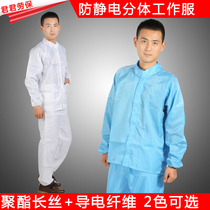 Anti-static split suit stand collar dust-free clothing purification protective clothing spray paint dustproof split clothing clean work clothes