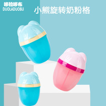 New baby milk powder box bear three grid cartoon pattern baby rotating milk powder box PP