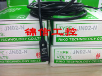 Sale original RIKO JN02-N P N2 Taiwan like proximity switch fake one penalty ten