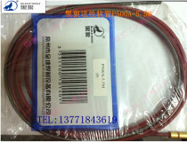 Changzhou Jinqiu black wolf CO2 gas protection welding gun accessories Panasonic 500A P500A 5 5M wire feeding hose