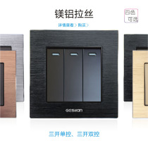 Gosland 86 new metal brushed black local tyrant Jin three single double control switch panel free printing