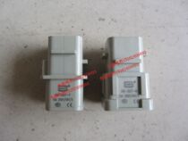  HDXBSCN Xibashi 7-pin connector Rectangular heavy-duty connector 7-pin connector head HD-007-M