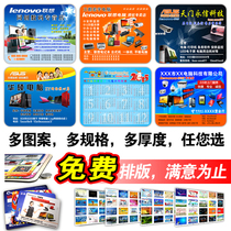 Micro-Xiang customized color mouse pad advertising mouse pad color advertising mouse pad customized mouse pad
