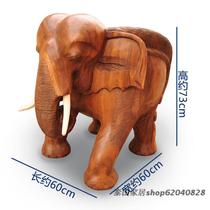 Thai Crafts Solid Wood Elephant Shoe Stool Southeast Asia Zhaocai Land Grating Places Hall Town House Wood Sculpture Stool