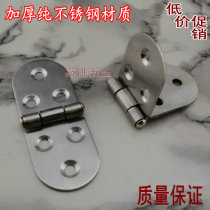 Thickened stainless steel flap hinge table table hinge table table hinge folding table accessories