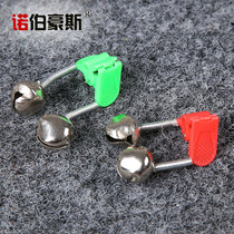 Noble House fishing bell alarm Pisces Bell sea fishing Bell fishing gear accessories