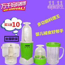 Orma Multi-functional cuisine Machine Food Processing Machine Squeezed Fruit Bean Juice Whiter Mixing Machine Manning 100 million Mill such as Dreams