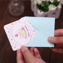 Small gift Korean envelope cute small card cartoon greeting card creative diy birthday card birthday gift