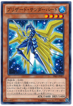 (Happy Game King) N Pyeongka Snow Thunderbird 808