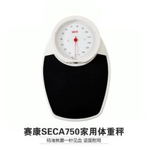German Race 750 seca750 Mechanical Body Scale 150kg 1kg Household Scale Health Scale