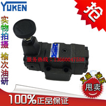 YUKEN Oil research RT RG-03 - B C H-22 one-way pressure reducing valve