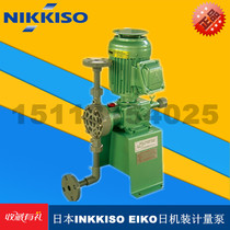 Japanese machine mounted NIKKISO diaphragm metering pump AHB52-PCT PST-FN dosing pump acid and alkali resistant pump