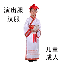 Journey to the West White Dragon Horse Costume White Dragon Horse Performance Clothes Hanfu Mens Children Adult