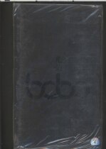 Crazy Special Price Well Baizinbo BOBO Combo Glorious Huayi Brothers Genuine brand new CD