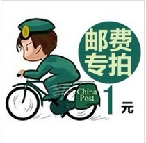 Jinghua Office franchise store to make up the difference