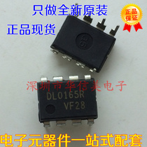 DL0165R DIP8 LCD power management chip new original