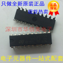 L6205N L6205 DIP-20 motor driver controller brand new original imported fake one pay ten