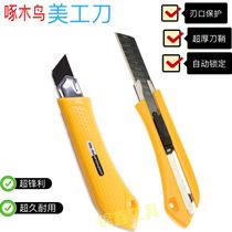 Special woodpecker FD782 high-grade thick padded art knife wallpaper paper cutter 18MM wallpaper knife holder