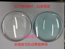 Desktop clip-type magnifier lenses Optical lenses 127 diameter lenses 5 times 10 times green glass lenses