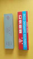 Stone wear-resistant high-quality sharpening Whetstone pollution-free corundum sharpening stone 20 width 5 having a thickness of 2 5CM