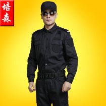 Security training uniforms long-sleeved mens summer property security overalls short-sleeved security uniforms spring and autumn suits