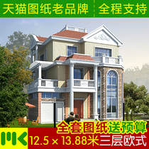 Three-story European duplex villa design drawings practical new rural self-built housing construction full set of construction drawings renderings