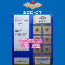 Guaranteed Zhuzhou Numerical Control Blade YBC251 SNMG150612 Special Price Sales