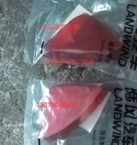 Land wind X8 accessories car door foot lamp cover plate door corner lamp decoration cover false light door decorative lamp