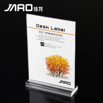 T-type acrylic table card A4 Table sign A5 table card display card A6 wine card table sign conference card