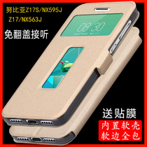 ZTE Nubia Z17 mobile phone case Z17S flip leather case NX563J protection NX595J soft plastic z17 s gold