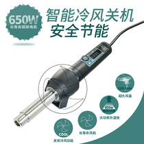 Yihua YIHUA8858 I convenient hot air gun adjustable hot air gun handheld digital display hot air dismantling and welding station