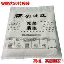 Anjianda 50 pieces of disposable toilet cushion paper toilet paper affordable bag single pack of cushion paper 10 packs