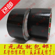 Black cloth tape Carpet tape Waterproof insulation tape Single-sided pipe vigorously tape wholesale 