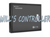 Hotel guest control RCU room intelligent controller hotel guest control integrated controller