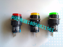 Shanghai Hong Kong Bo button SGBLA16-11 round reset switch button 16MM three feet