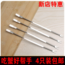 Stainless steel crab needle eating crab tool walnut needle fruit fork barbecue fork shovel hairy crab tool Lobster fork