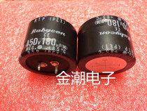 Japan Ruby 450V180UF 35X35 RTP Series RUBYCON