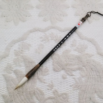 Xiaofeng pen Zhuang old technician special one product and Milli four soft pen One or two test brush medium Kai 3 5cm