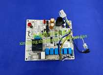 Original PERFECT AIR CONDITIONING ACCESSORIES CABINET BOARD COMPUTER BOARD CONTROL BOARD Motherboard KFR-72L DY-JF (E3)