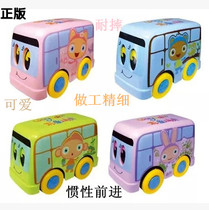 Genuine Blue Elf Bus Inertial Car Baby Children Toy Car Inertial Car Car Baby Educational Toy