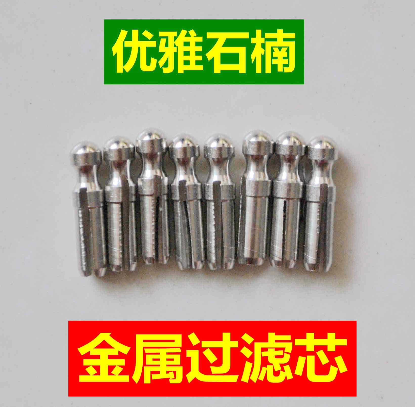 Pipe metal filter 3mm metal filter suitable for 3mm flue pipe Pipe pipe filter