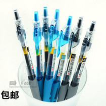 Chenguang stationery press gel pen GP1008 office supplies sign Pen Doctor prescription blue black water pen