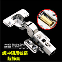 304 stainless steel damping hydraulic buffer hinge hardware cabinet wardrobe door five gold accessories aircraft smoke bucket hinge