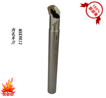Tiger lion pressure plate type boring tool rod inner diameter turning tool rod S20R-MSKNR L12 factory direct sales