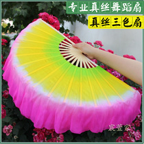 Real Silk Dance Fan Dancing Fan Green yellow rose red gradient double-sided adhesive State Seedlings Song Square Dance Fan China Wind Classical
