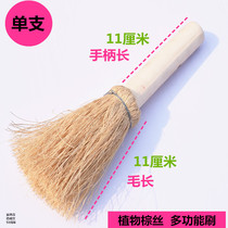 Kitchen natural brown silk dishwashing brush non-stick oil coconut brown pot brush cleaning brush long handle washing pot and dish brush brush soft hair