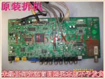 TCL L42M61F motherboard 40-00ms96-mad2xg screen T420HW02 V 0 physical diagram