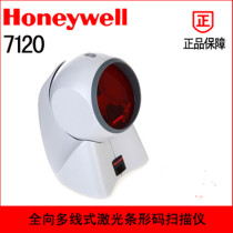 Honeywell Code Jie MS7120 MK7120 laser barcode scanner scanning platform licensed
